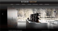 Desktop Screenshot of kitchengallery.gr